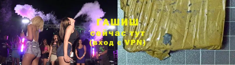 ГАШИШ Cannabis  Зверево 