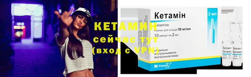 хочу наркоту  Зверево  Кетамин ketamine 