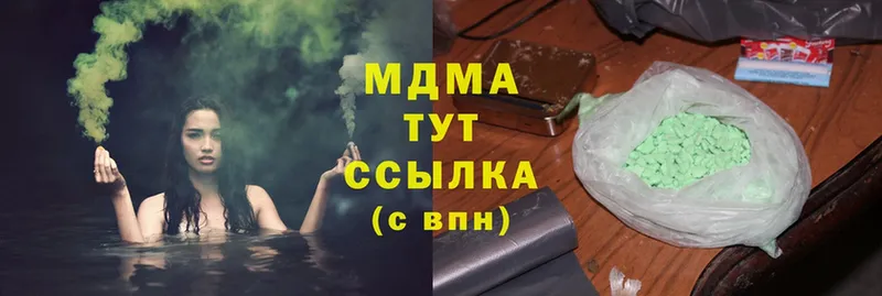 MDMA VHQ  Зверево 